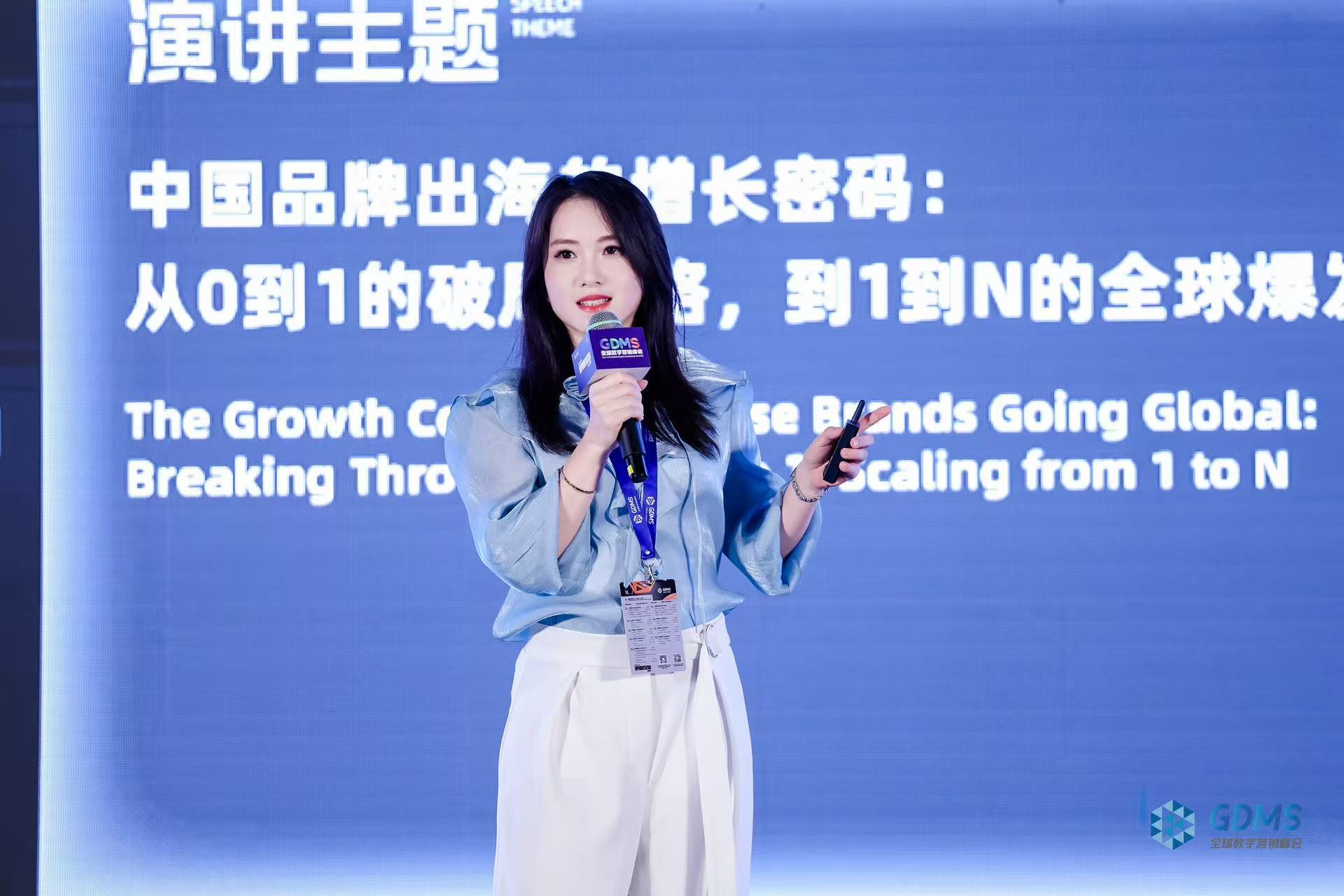 Annie Chan delivering a keynote at a marketing industry conference